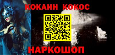 мяу мяу кристалл Конаково