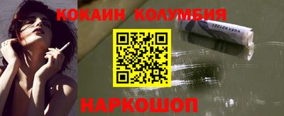 соль ск Будённовск