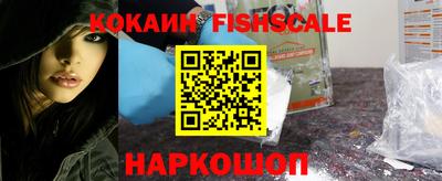 мяу мяу кристалл Конаково