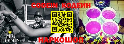 соль ск Будённовск