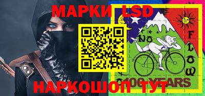 тгк Комсомольск-на-Амуре