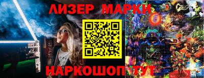 мяу мяу кристалл Конаково