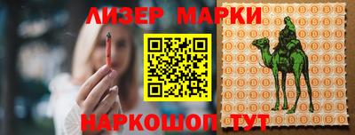 тгк Комсомольск-на-Амуре