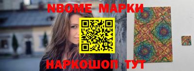 мяу мяу кристалл Конаково