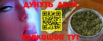 соль ск Будённовск