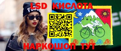 тгк Комсомольск-на-Амуре