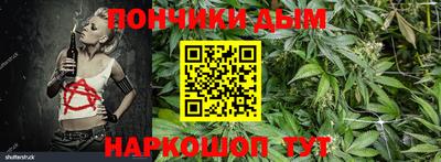 соль ск Будённовск