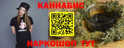 мяу мяу кристалл Конаково