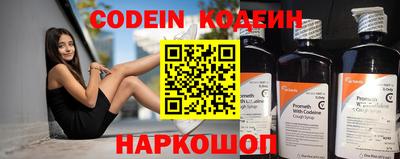 мяу мяу кристалл Конаково