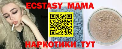 соль ск Будённовск