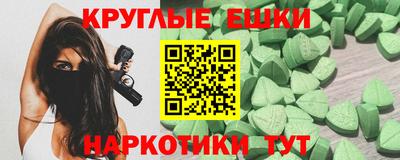 мяу мяу кристалл Конаково