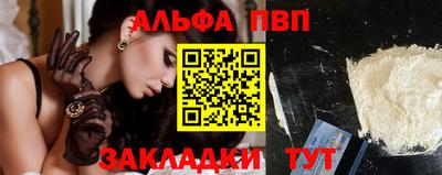 мяу мяу кристалл Конаково