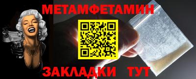 тгк Комсомольск-на-Амуре