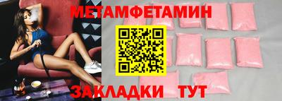 скорость mdpv Бузулук