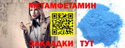 скорость mdpv Бузулук