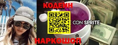 мяу мяу кристалл Конаково
