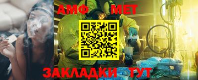 мяу мяу кристалл Конаково