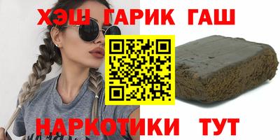 соль ск Будённовск