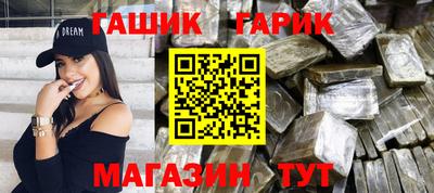 тгк Комсомольск-на-Амуре
