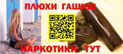 соль ск Будённовск