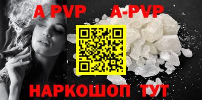 скорость mdpv Бузулук