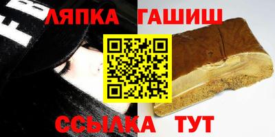 мяу мяу кристалл Конаково