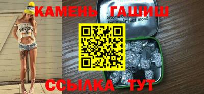 мяу мяу кристалл Конаково
