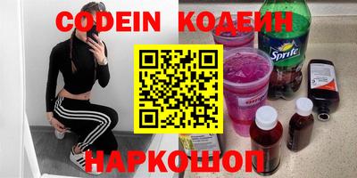 тгк Комсомольск-на-Амуре