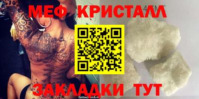 jwh Коммунар