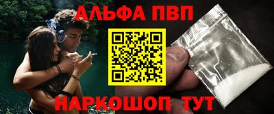мяу мяу кристалл Конаково