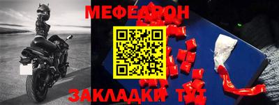 тгк Комсомольск-на-Амуре