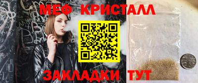 скорость mdpv Бузулук