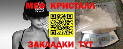 скорость mdpv Бузулук