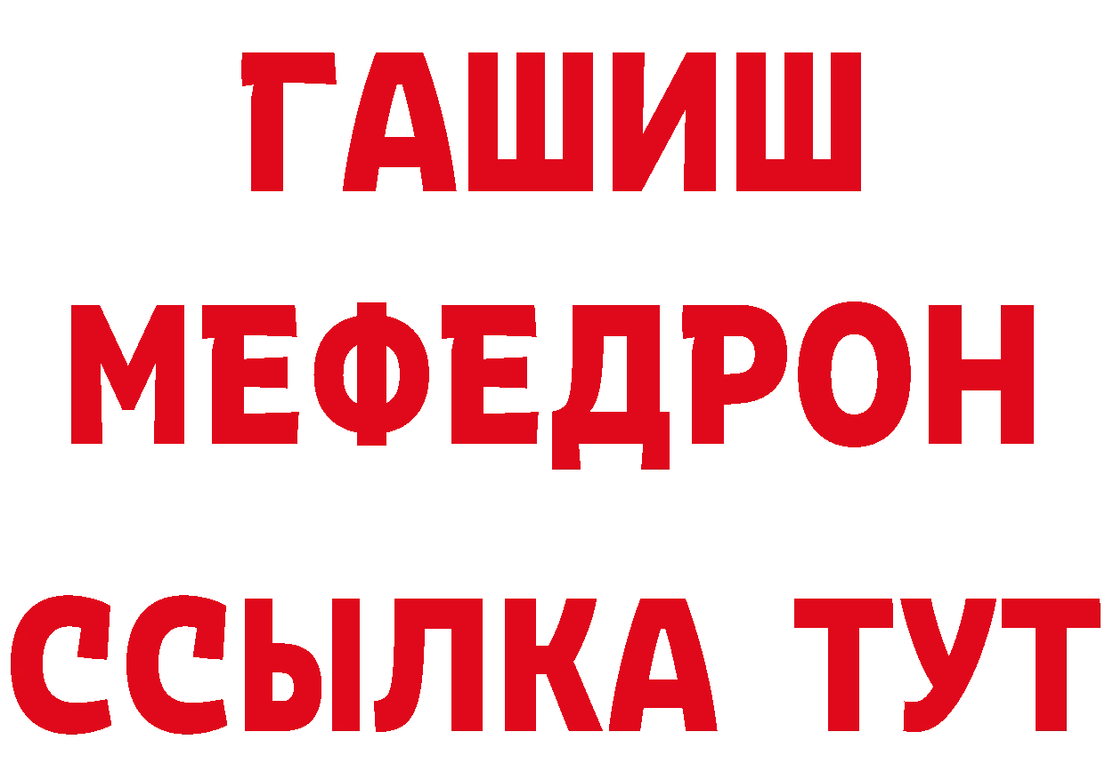 Кетамин ketamine зеркало площадка OMG Кинешма