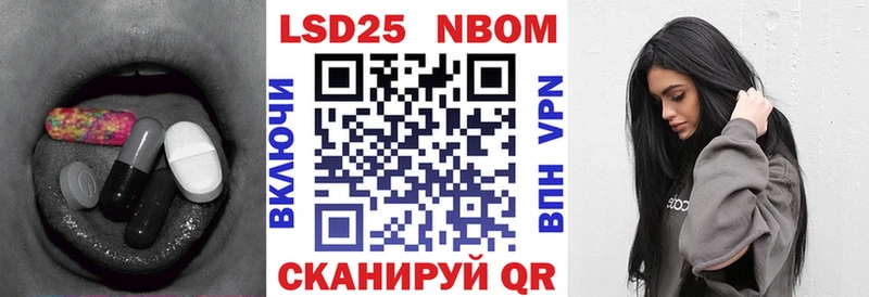 LSD-25 экстази ecstasy  Кинешма 