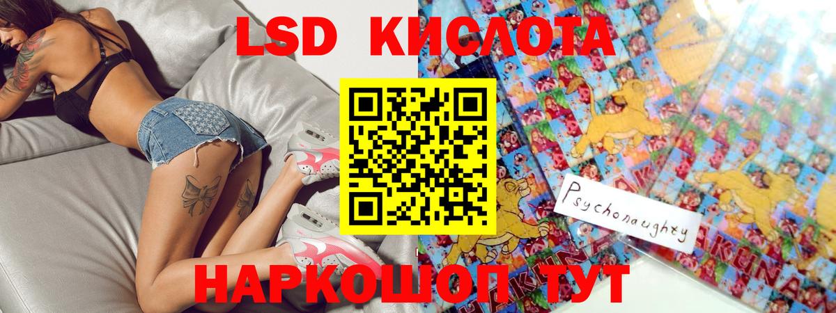 LSD-25 экстази ecstasy  ЛСД экстази  LSD-25 экстази кислота  Кинешма 