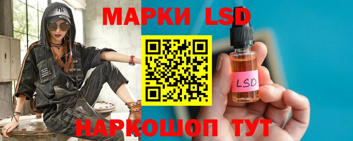 ЛСД экстази ecstasy Кинешма