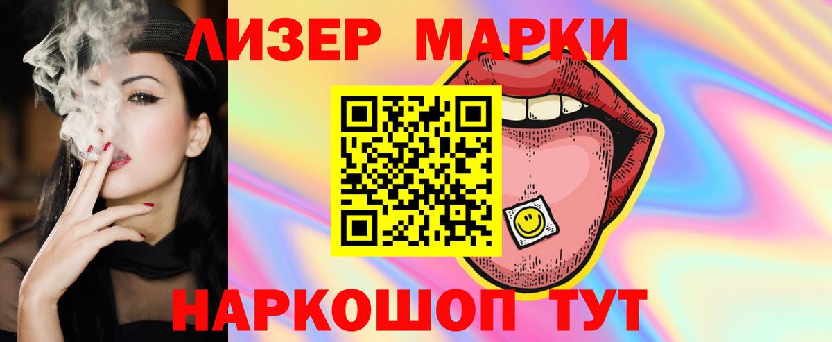 Кинешма  ЛСД экстази кислота  Вход с VPN  Лсд 25 экстази кислота 