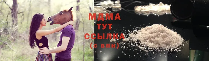 MDMA VHQ Кинешма