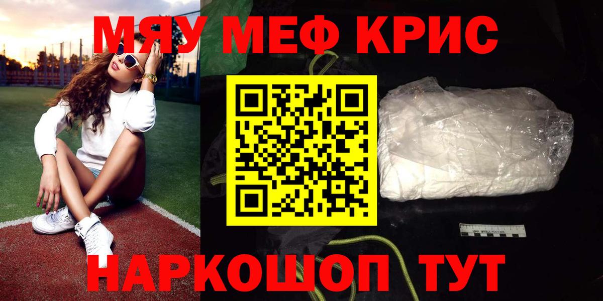 Кодеин Кинешма