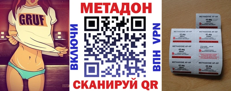 где найти   Кинешма  Метадон мёд 