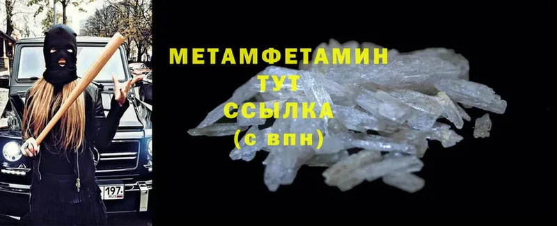 darknet клад  Кинешма  Метамфетамин Methamphetamine  продажа наркотиков 