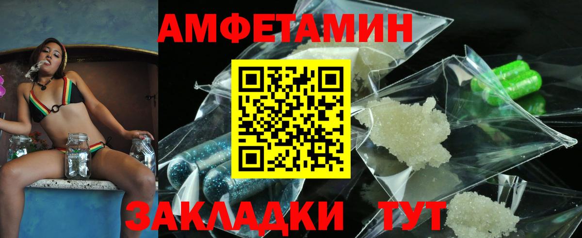 Первитин кристалл  Кинешма 