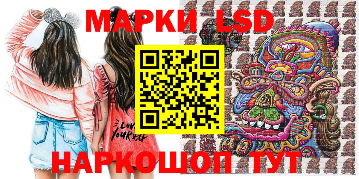 Марки 25I-NBOMe 1500мкг  Вход с VPN  Марки 25I-NBOMe 1500мкг  Кинешма 