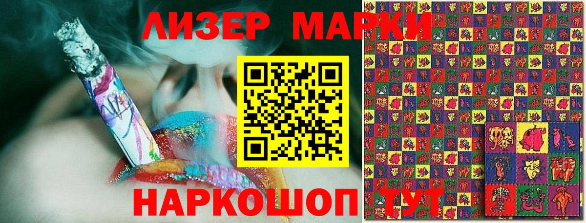 Марки NBOMe  Кинешма  Марки N-bome 1,8мг  Марки N-bome 1,8мг 