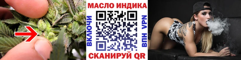 хочу   Кинешма  ТГК концентрат 