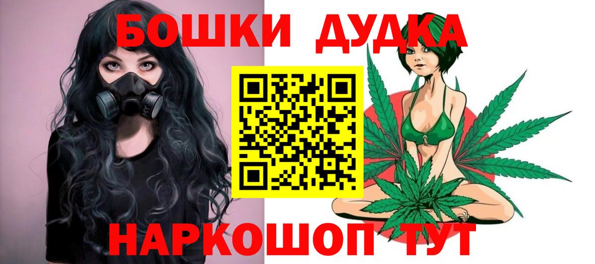 Марихуана MAZAR  Вход с VPN  Кинешма  Канабис семена  Бошки Шишки семена 