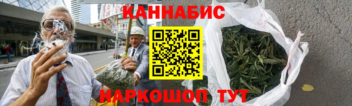 Бошки Шишки Amnesia Кинешма